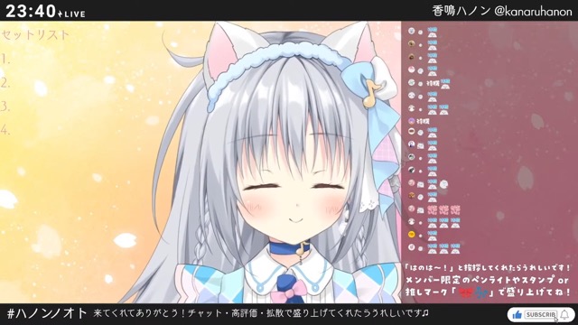 配信活動