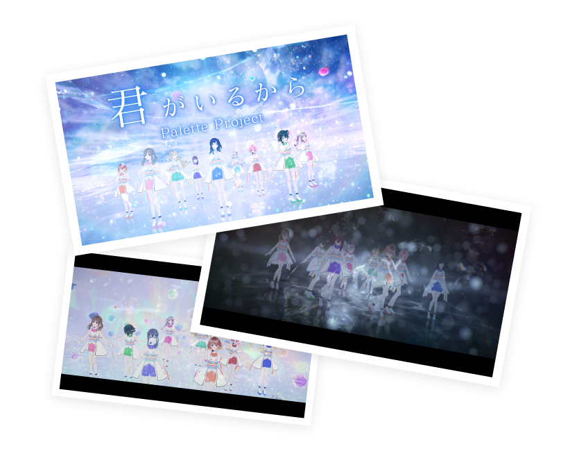 Palette Project 1st single 君がいるから