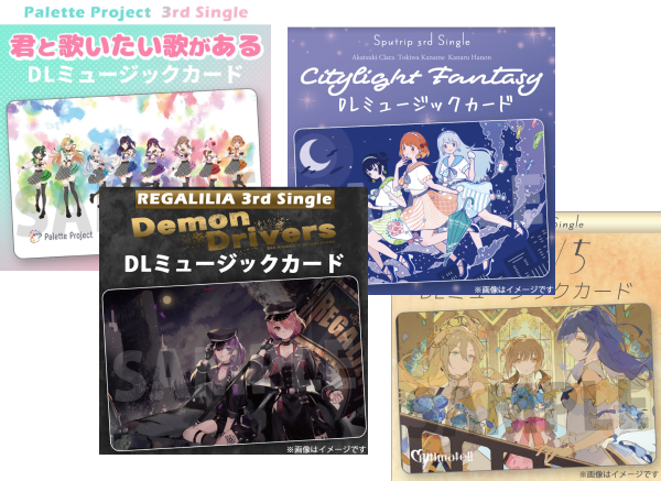 1周年記念イベント開催