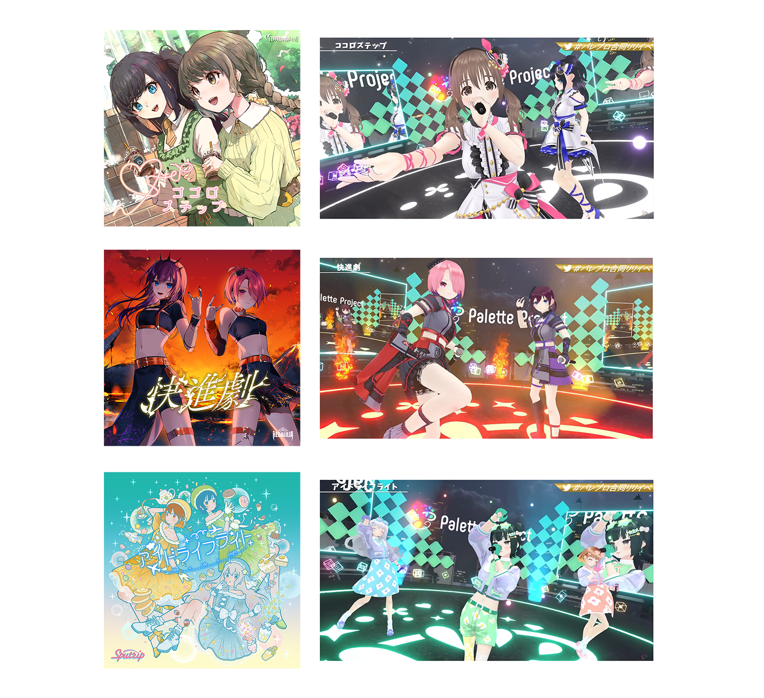 REGALILIA2周年ライブ